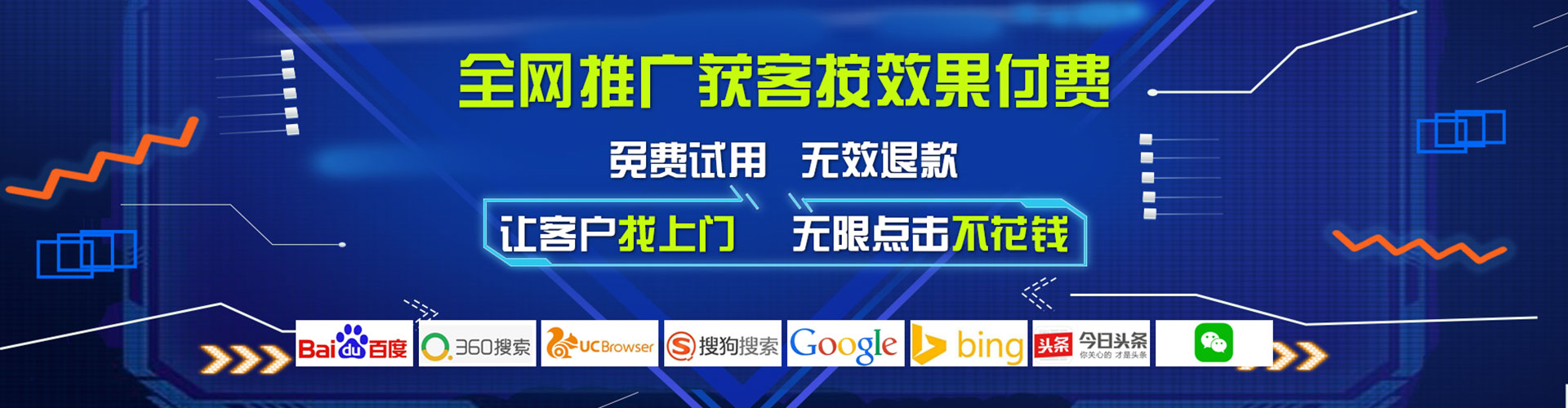 铁门关百度平台推广