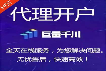 某公司通过百度推广开户实现业务翻倍增长